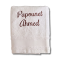 Serviette de bain adulte blanche - Premium brodé personnalisé au prénom de bébé — Edenelle Création
